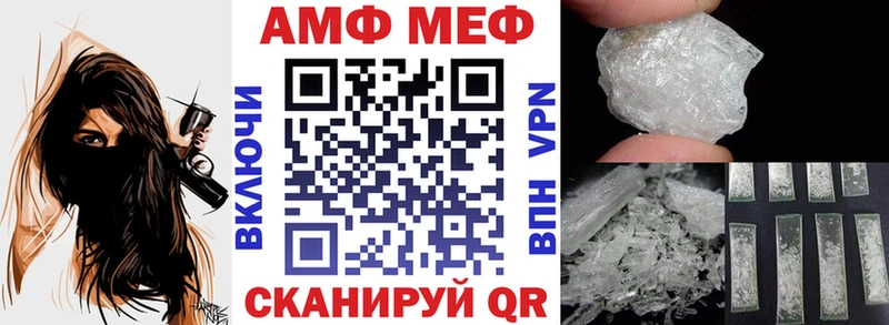 АМФ Premium  Купить  Рославль 
