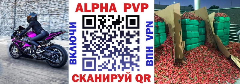 Alpha-PVP VHQ  Купить закладки  Рославль 