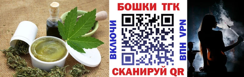 Canna-Cookies конопля  Купить закладки  Рославль 