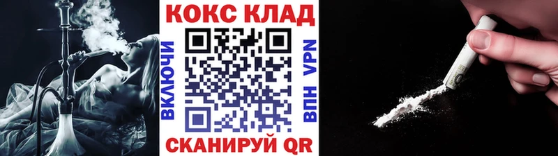 Купить где  Рославль  COCAIN Перу 
