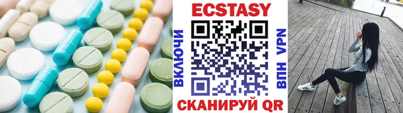 Купить  Рославль  Ecstasy Дубай 