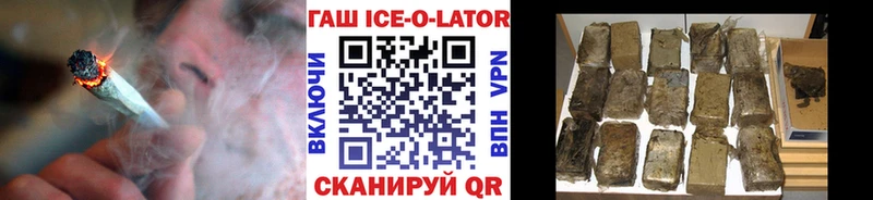 ГАШ Premium  Купить  Рославль 