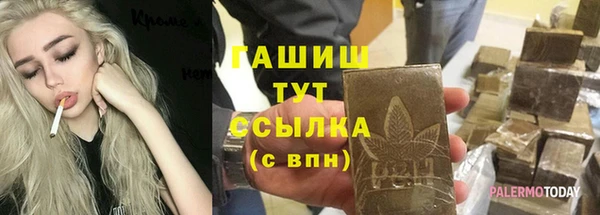 каннабис Гусь-Хрустальный