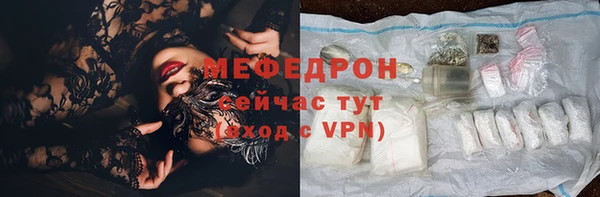 каннабис Гусь-Хрустальный
