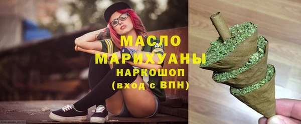 экстази Гусиноозёрск