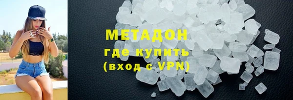 гашиш Снежинск