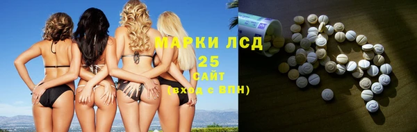 экстази Гусиноозёрск