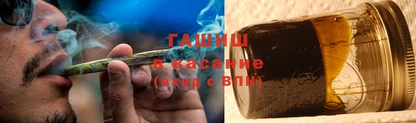 каннабис Гусь-Хрустальный