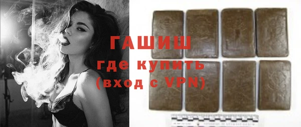 экстази Гусиноозёрск