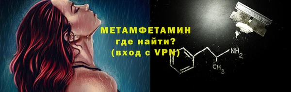мефедрон VHQ Дмитров