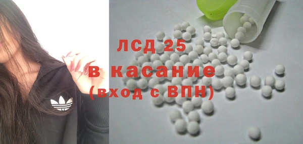 экстази Гусиноозёрск