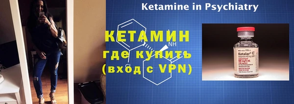 экстази Гусиноозёрск
