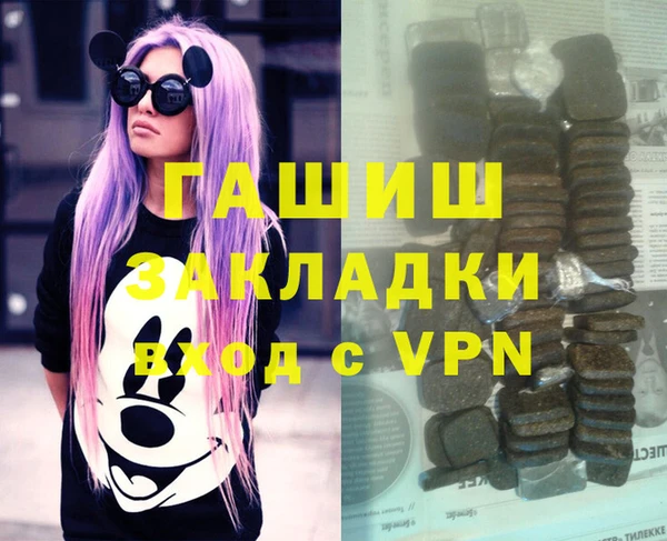 кокаин VHQ Гусев