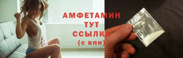 мефедрон VHQ Дмитров