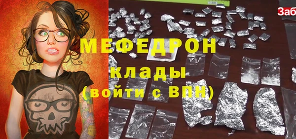 каннабис Гусь-Хрустальный