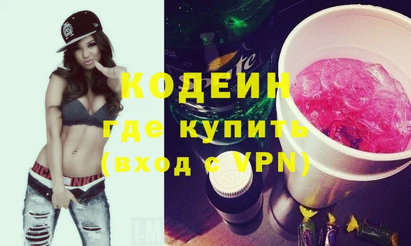 спайс Дмитриев