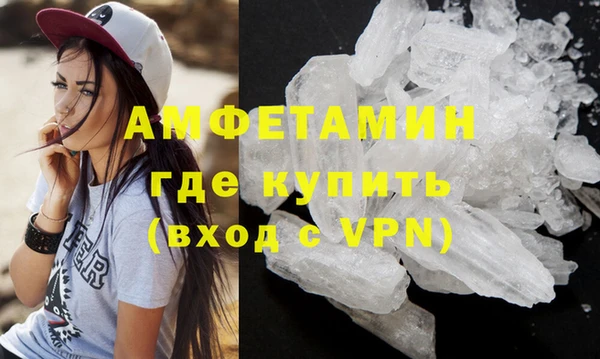 кокаин VHQ Гусев