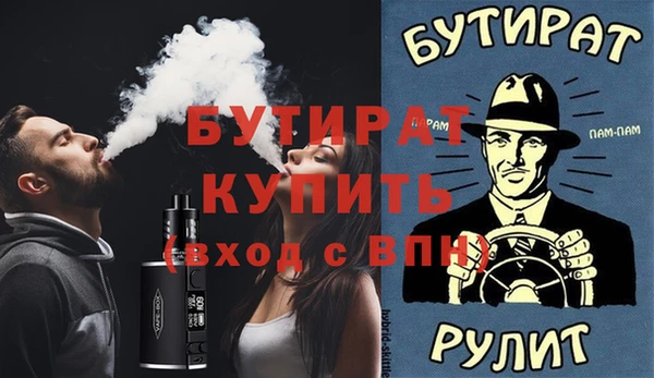 спайс Дмитриев