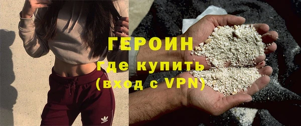 каннабис Гусь-Хрустальный