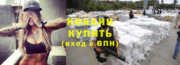 каннабис Гусь-Хрустальный