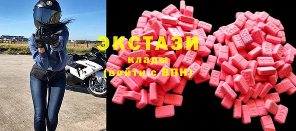 экстази Гусиноозёрск