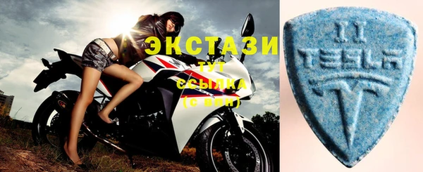 экстази Гусиноозёрск