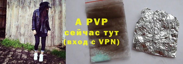экстази Гусиноозёрск