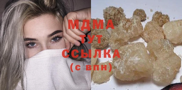 экстази Гусиноозёрск