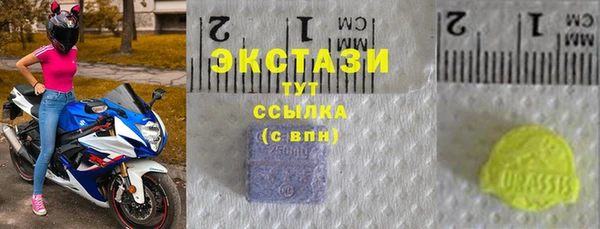 экстази Гусиноозёрск