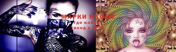 экстази Гусиноозёрск