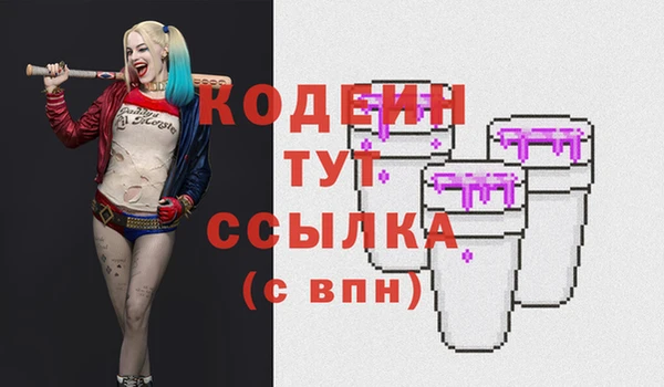 экстази Гусиноозёрск