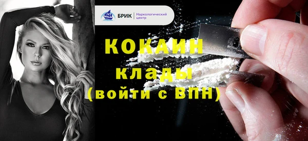 кокаин VHQ Гусев