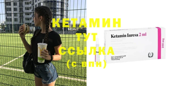каннабис Гусь-Хрустальный