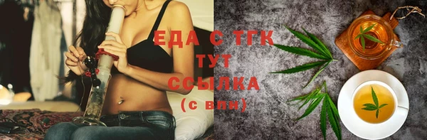 каннабис Гусь-Хрустальный