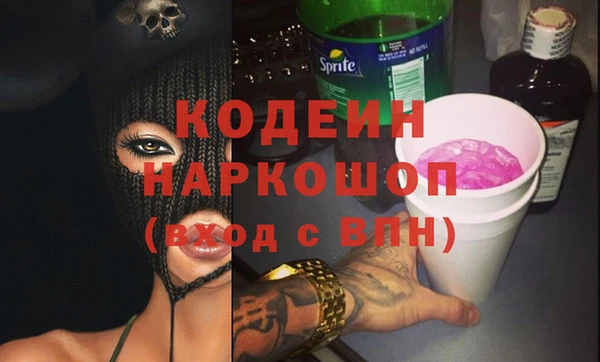 экстази Гусиноозёрск