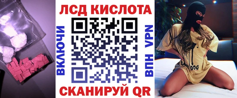 Купить где  Рославль  ЛСД экстази ecstasy 