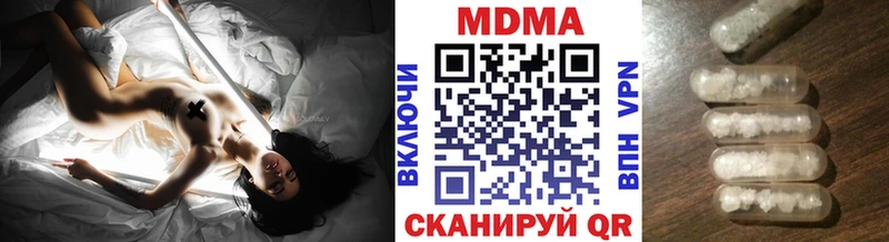 Купить Рославль МДМА молли