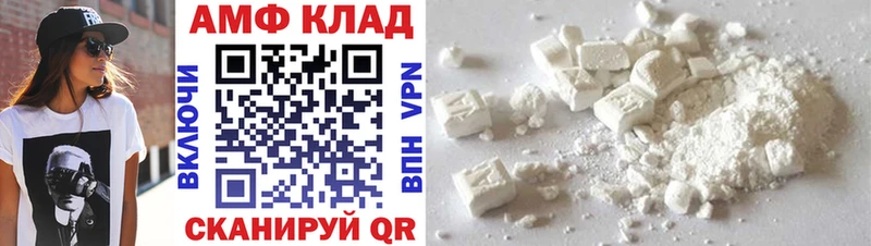 Первитин витя  Купить где  Рославль 
