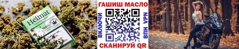 Купить  Рославль  Дистиллят ТГК гашишное масло 